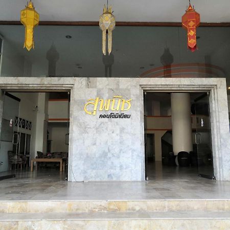 26 Condo With Pool Opposite The Train Station, Near Old City And Nimman Чиангмай Экстерьер фото